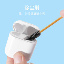 Applicable AirPods2 cleaning tool Apple wireless Bluetooth headset cleaning glue set AirPod blue glue cleaning agent Pro cleaning mud ipods dustproof protective cover charging box God