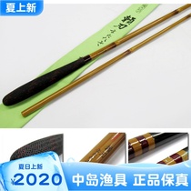 (Nakajima fishing gear)Shimano Shimano and follow rod New Lai blade table fishing rod Hard native tune Crucian carp rod