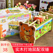 Wooden Youdele super size rabbit hit trapeze hit Gopher Childrens Rabbit hit trapeze educational toy