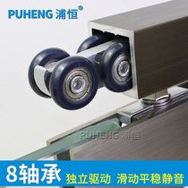 Puheng Heavy Duty Glass Sliding Door Crane Stainless Steel Sliding Door Pulley Shower Bathroom Glass Door Sling Accessories