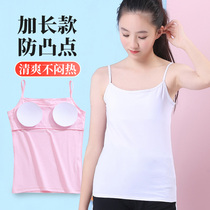 Girls underwear summer long sling vest early Development 12-year-old primary school children 10 girls cotton 13