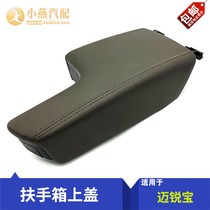 Apply Chevrolet mai Sharp Treasure Central Armrest Armrest Box Central Channel Upper Cover Storage Box Cover Original