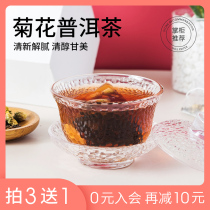 Dongcha Ya Yun Chrysanthemum Puer tea leaves Original leaves Triangular cold brew tea bag Nourishing herbal tea bag tea 10 packs into