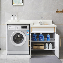 Light luxury washing machine cabinet shelf Laundry pool balcony Household floor-standing one-piece laundry cabinet custom corner cutting combination