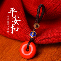 Three-edge evidence treasure cinnabar cinnabar safety buckle pendant Zodiac life year car key pendant male red cinnabar keychain female