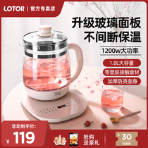 Raccoon Electric Kettle Fully Automatic Home Smart Glass Transparent Tea Boiler Thermal Integrated Kettle 1 8L