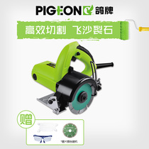 Pigeon marble machine G4-110C multifunctional wood tile stone marble household marble cutting machine