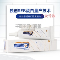 Tooth Yili toothpaste partner deep clean mouth to remove yellow skin gum health teeth to fresh breath fire