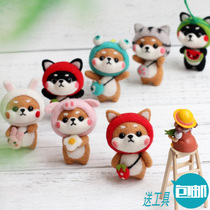Chai Dog Dog Dog Goat Felt Poke Fun Handmade Doll Cartoon Making DIY Couple Christmas Gift Material Bag
