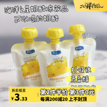 Big Fat Shops Marine Star Cheese Frozen Kitty Pooch Universal Zero Food Supplements Calcium Vitamin Cheese Frozen Drinks