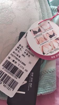 颜色高雅，质量很好，尤其是棉垫很舒服！非常喜欢的，以后还会买的！