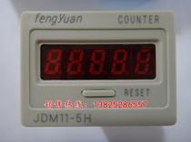 FengYuan peak source digital counter JDM11-5H DC6V 12V 24V 36V