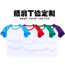 Xiaer Childrens Paradise Early Education Art Training Center Short Sleeve Customized Tutoring Class Clothes T-Shirt logo