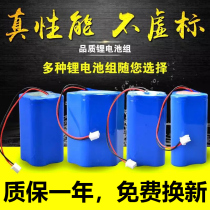 Universal 3 7V fishing night fishing light battery external spare 18650 lithium battery pack fishing accessories large capacity