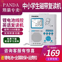Panda F-382 Repeater Tape drive Student English recorder Pluggable card mp3 portable tape player