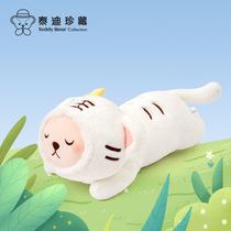 Teddy Treasured Little Bear White Tiger Groin with cute plush toy bed to sleep hug Bear Doll Birthday Gift Woman