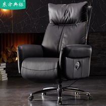 Genuine Leather Boss Chair High-end Seat Comfort Can Lie Office Chair Business Minima Computer Chair Swivel Chair Home Big Class Chair