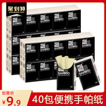 Pure Bamboo Workshop Carry-on Portable Face Paper Small Pack Style Napkins Handkerchief Tissue Small Packaging Face Towel Paper 40 Pack