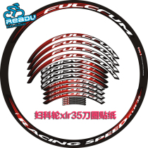 Gynecological wheel rich clone Fulcrum xlr 35 road car carbon knife wheel set sticker 35 knife ring