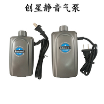 Chuangxing Atman fish tank oxygen pump single double head CR20 CR40 double head oxygenation pump AT series Water quality oxygenation pump