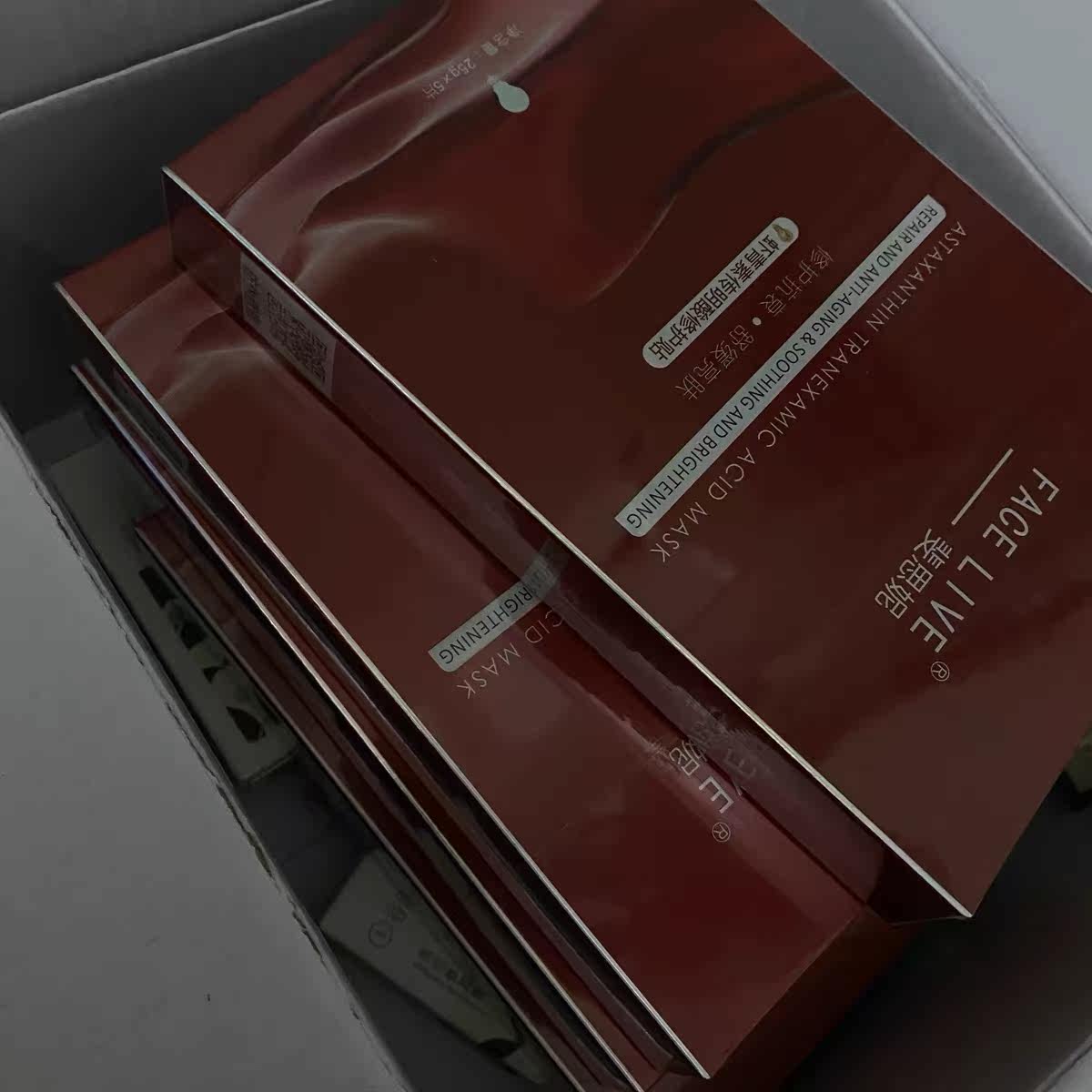 优缺点点评斐思妮面膜贴片面膜质量好不好?请问怎么样?个人感受揭秘爆料