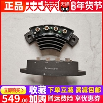 MXY200B-15 Lanzhou generator rotating rectifier module MXG200B-15