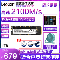 Lexar M2 Solid State Drive NM610 1TB NVME Laptop SSD Solid State Drive