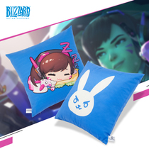 blizzard blizzard official perimeter watch Vanguard D VA cute super cute Q version double-sided pillow cushion pillow