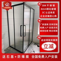 Haoli custom square L-shaped shower room bathroom wet and dry separation partition simple bathroom push-pull glass sliding door