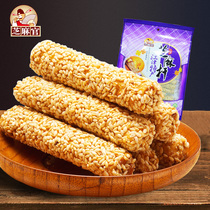 (Sesame official-sesame sugar 210 gx3) Chongqing specialty handmade food snacks nostalgic casual snacks