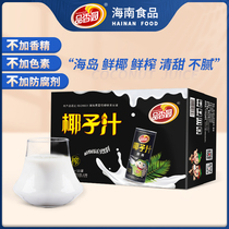 Hainan fresh squeezed coconut milk 12 bottles of fragrant garden raw squeezed coconut milk hot pot whole box of New Years original flesh drink