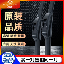 Special Weichai car U70 wiper Weichai Yingzhe 727 original 737 Original G5 silent wiper blade rubber strip