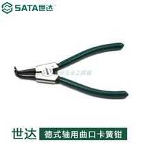 Shddard shaft with curvesexternal claspring clamp bending clamp clamp clamp clamp clamp 72021 72022 72022 72023 72024