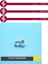 Fuse clip nickel plated 5*20 tube environmental protection brass insurance copper clip bracket fuse holder fuse holder