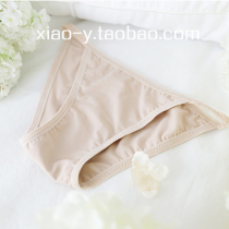 South Korea Net red with invisible skin color antibacterial breathable bikini swimsuit swimming trunks anti-light leggings sanitary pants