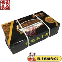 Lamb chops frozen fresh full box 18kg barbecue no wash Inner Mongolia frozen conditioning lamb ribs factory direct sales