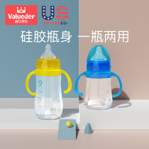 Valendir baby silicone bottle Newborn wide mouth diameter with handle straw anti-fall baby full silicone bottle