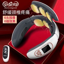 Good should heart cervical massage Massage Instrument Electric Neck Kneading Massage multifunction charging fully automatic heating neck guard