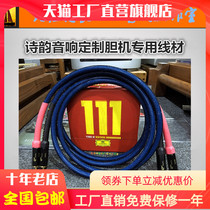 ◆Factory direct sales◆Shiyun audio cable custom fever 24K gold-plated lock plug antioxidant signal cable