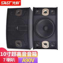 Xinke A10 Home KTV Audio High Power Bass Karaoke Home Conference Singing Professional Card Bag Speaker