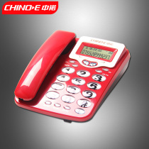 Zhongnuo C262 landline telephone office seniors' seat single computer big ringer button caller display