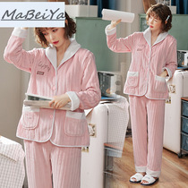 Maternity confinement pajamas Autumn winter winter confinement clothes winter warm suit thickened plus fleece postpartum coral velvet