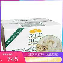 American imported Jinshan almond flakes 11 34kg large almonds ultra-thin slices Macaron baking raw materials