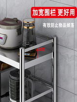 304 stainless steel kitchen shelf with fence Microwave oven storage rack Multi-layer kitchenware storage rack Pot rack