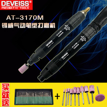 Technetium Wei pneumatic grinder wind grinding pen 3mm industrial grade high speed engraving machine mini mold polishing 3170m grinding head