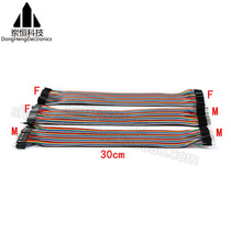 40P color DuPont wire female to female male to male male to female 40 in a row 30cm spacing 2 54mm