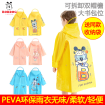 Babu bean childrens raincoat rain shoes set with school bag Primary school kindergarten baby boy girl rain poncho