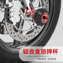 Anti-fall cup CB190 motorcycle general modification accessories Electric car decorative front fork electric motorcycle front shock absorber calf n1s