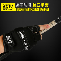 Onslaught Fishing Gloves Outdoor Sun Protection Non-slip Warm Fishing Lujah Sea Iso Fishing Dew Three Finger Gloves Fishing Accessories