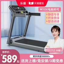 Treadmill Home Small Walking Pace Machine  Brands Men Super Silent Folding Indoor home Walking Taper